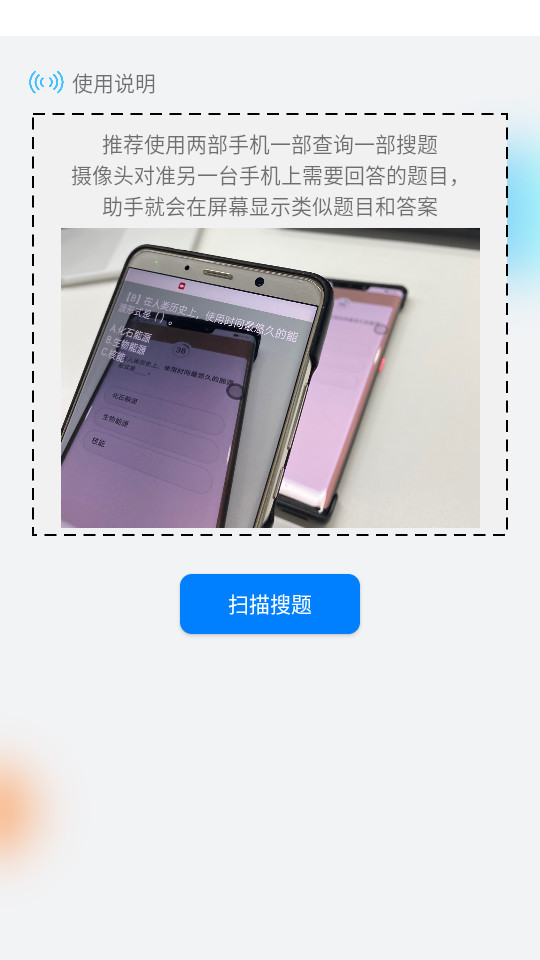 սapp2024 v2.10.3ͼ2