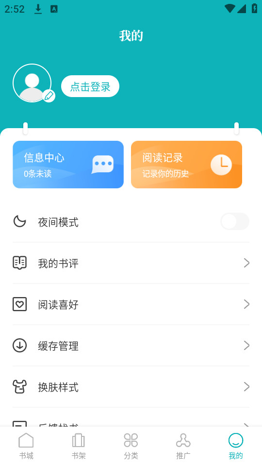 С˵v1.2.2 Ķͼ4