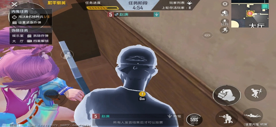 PUBG(BETA PUBG MOBILE)2024°汾v3.2.4ͼ1