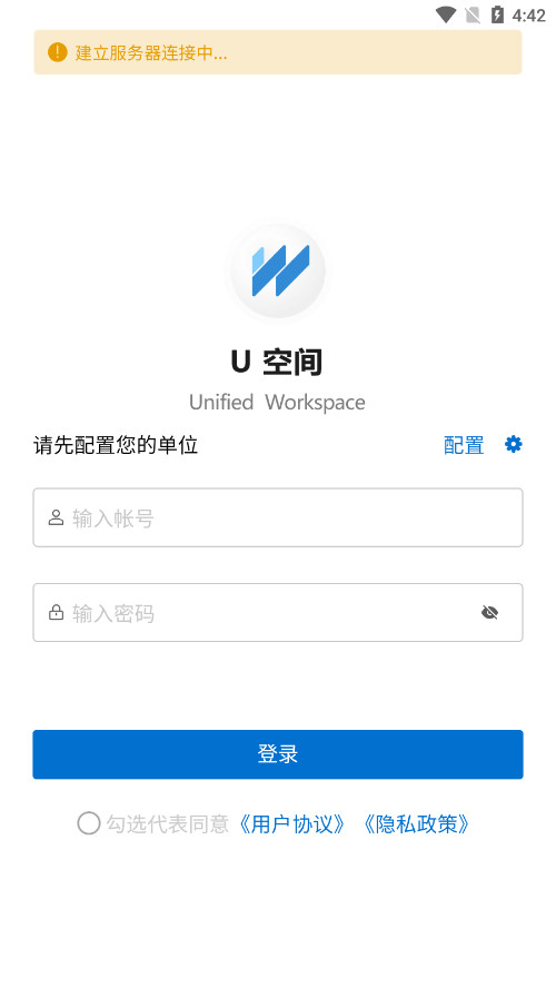 uռappٷ° v3.3.80ͼ5