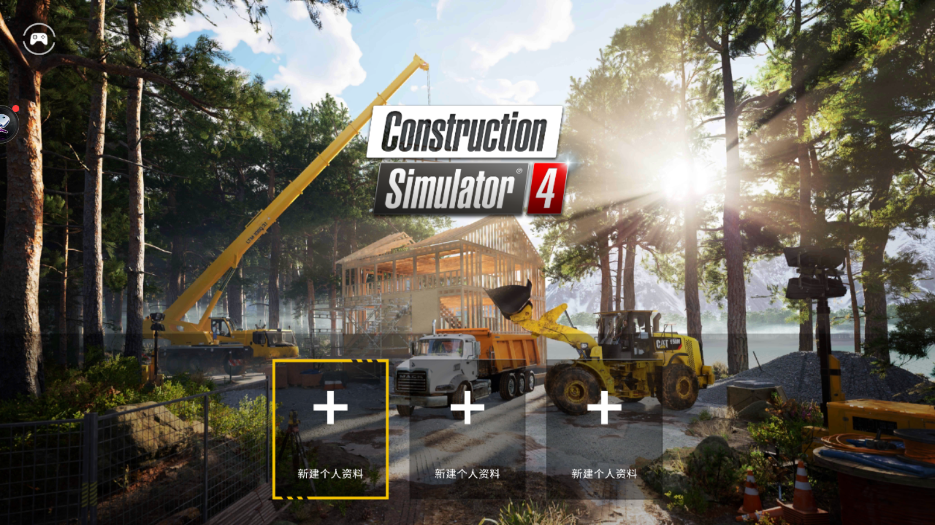 Construction Simulator 4ģ⽨ĺv0.7.1023 °ͼ5