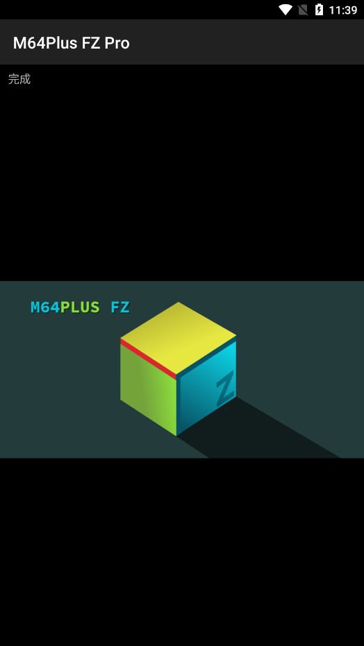 N64ģ(M64Plus FZ)v3.0.335 (beta)-free ͼ1