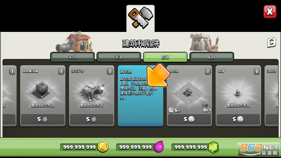 Nulls Clashƽ(ͻ)v16.386.9 2024ͼ0