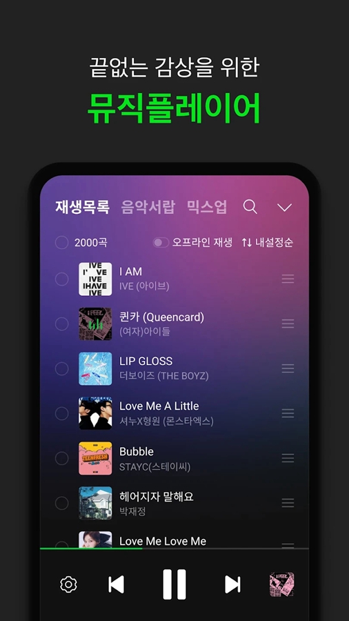 Melonʰ°v6.9.0.1ͼ5