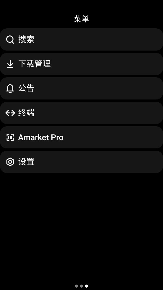 Amarket׿v2.4 ̵؈D3