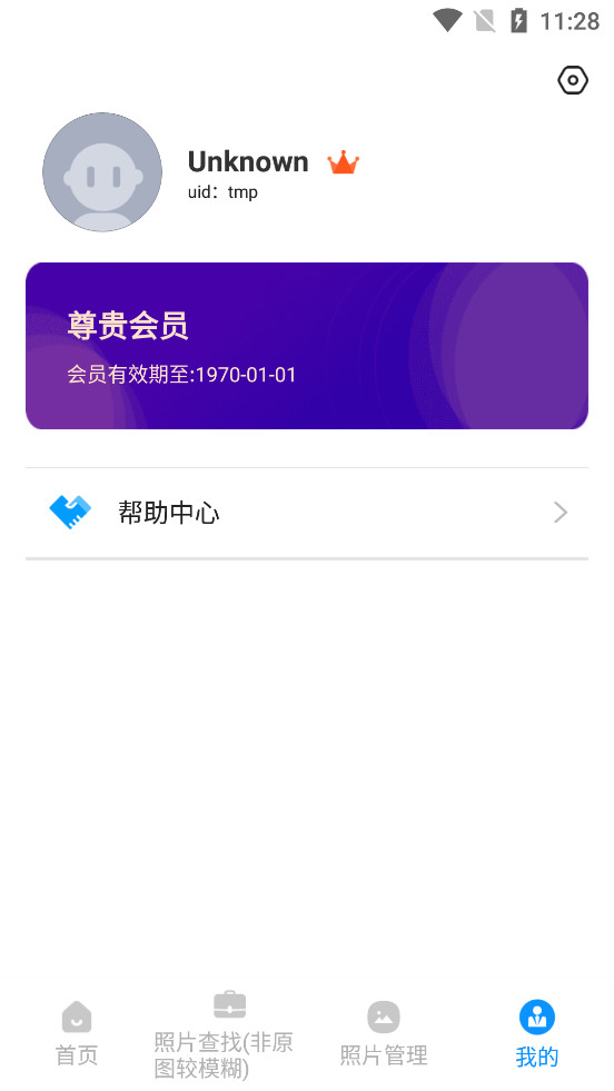 ֙CƬ}`app׿v6.2.0؈D3