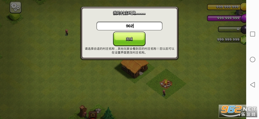 ͻPlenixClash°v15.0.77ͼ0