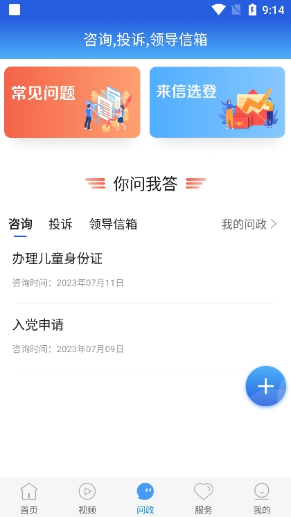 녓ጎapp͑ v1.9.3؈D3