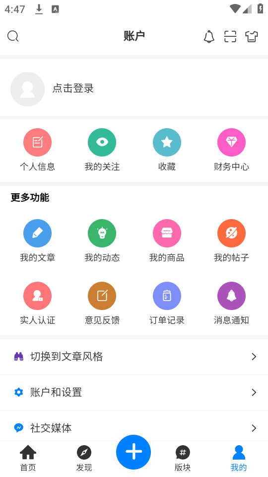 app v1.6.0ͼ6