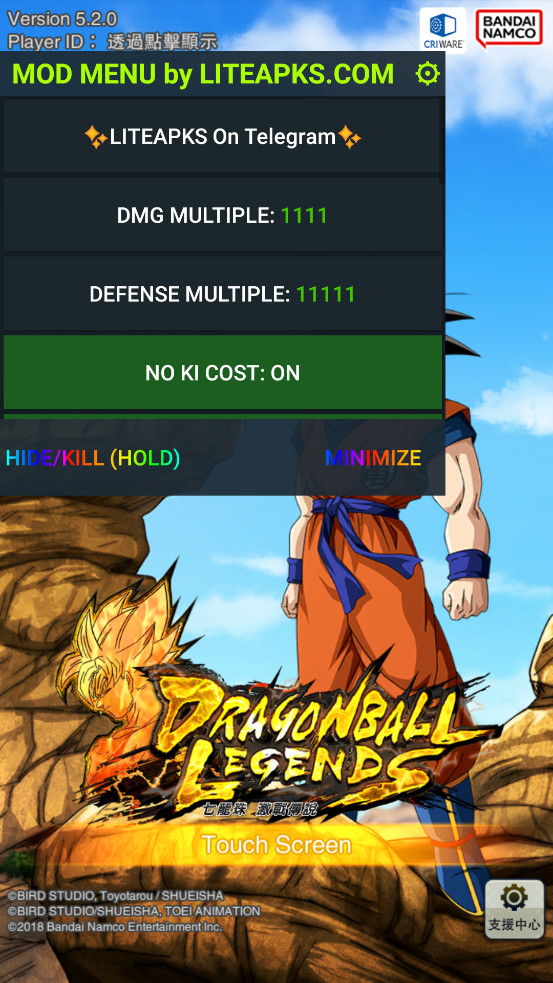 DRAGON BALL LEGENDSƽİv5.4.0؈D1