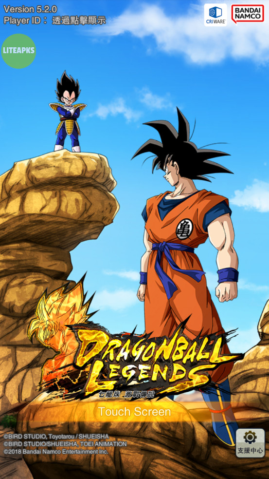 DRAGON BALL LEGENDSƽİv5.4.0؈D0