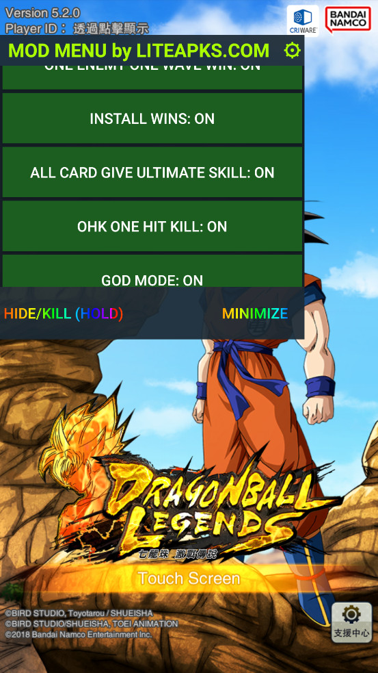 DRAGON BALL LEGENDSƽİv5.4.0؈D2