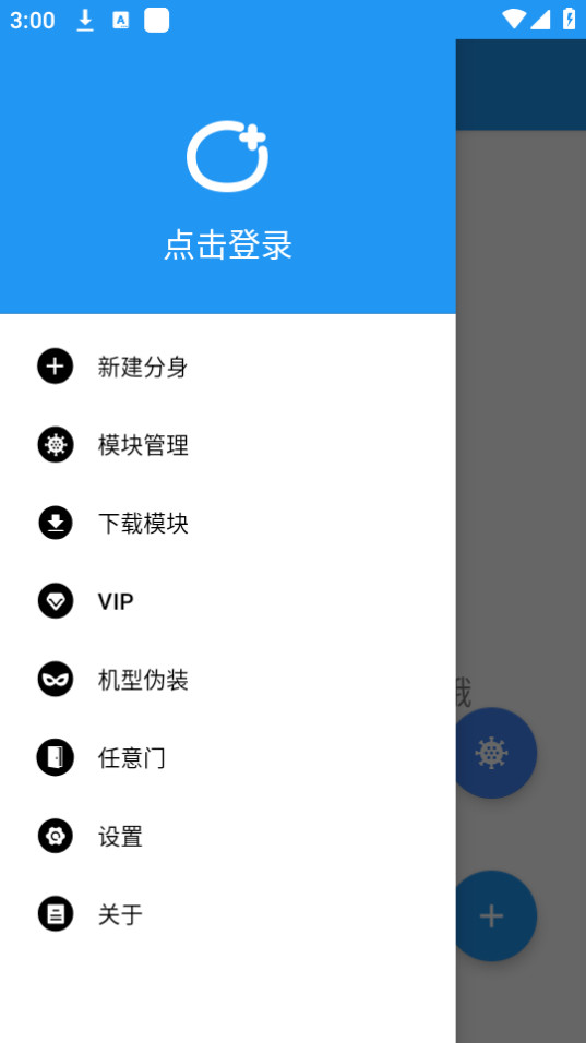 ŷappװ v2.1.4ͼ4