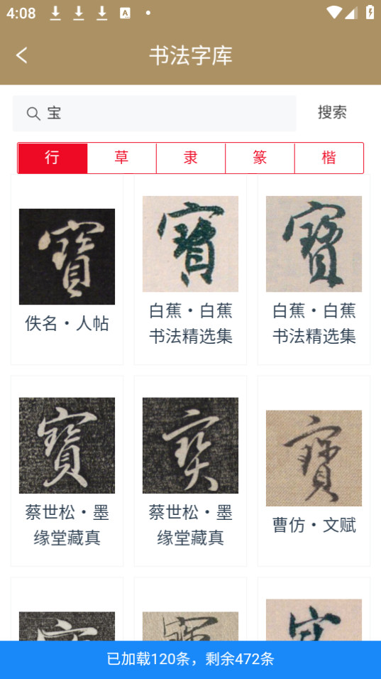 л䱦app°2024 v7.5.2ͼ0