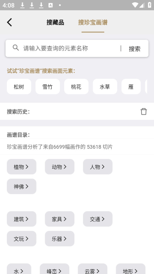 л䱦app°2024 v7.5.2ͼ3