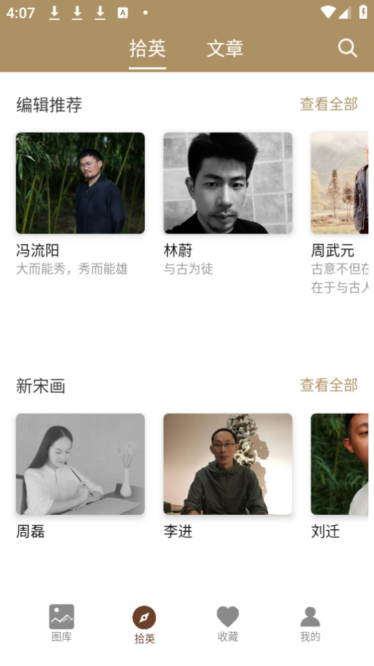 л䱦app°2024 v7.5.2ͼ5