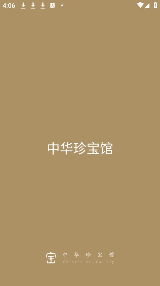 л䱦app°2024 v7.5.2ͼ13