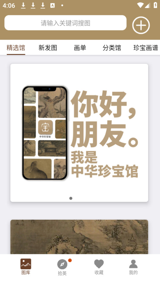 л䱦app°2024 v7.5.2ͼ14