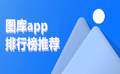 ֻͼapp_ͼذװ_ͼappƼ׿_ͼȫ