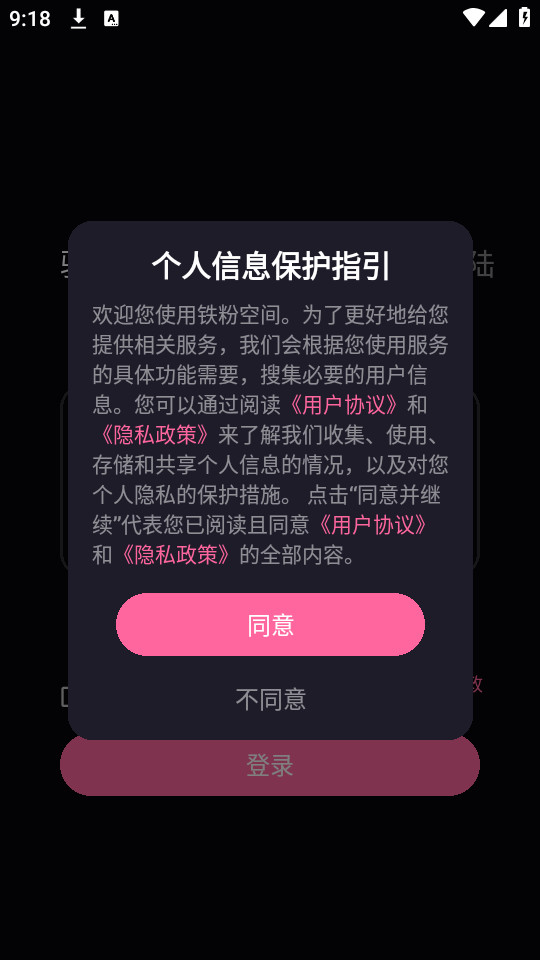 ۿռappװ v1.2.7ͼ4