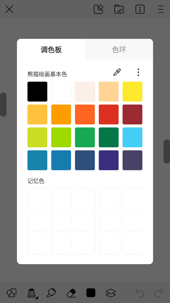 è滭appٷ°v2.8.2ͼ3