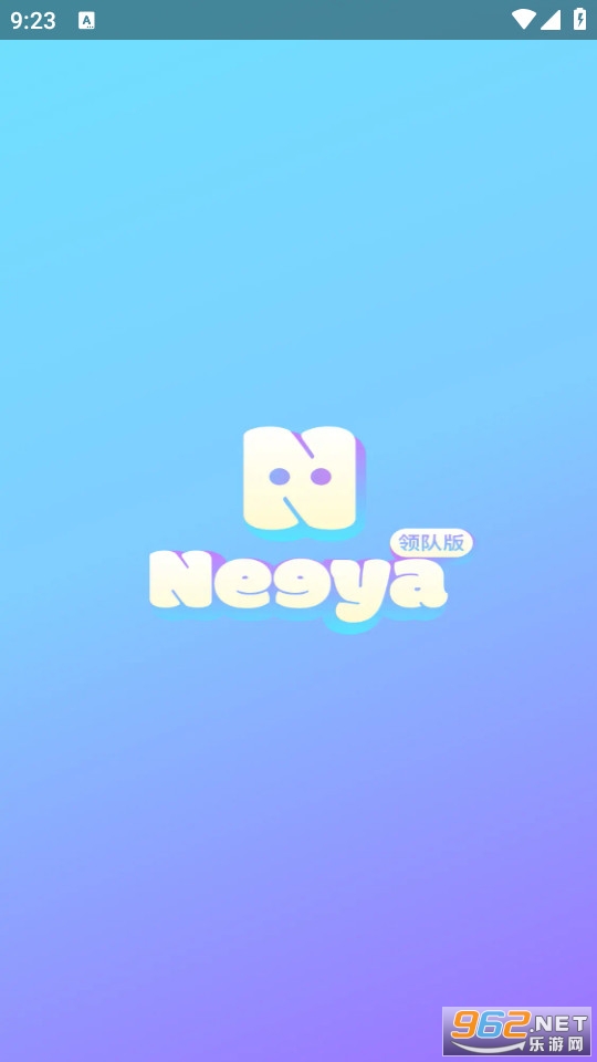 neeya leader