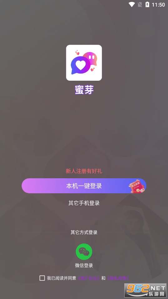 ͬ罻ѿapp