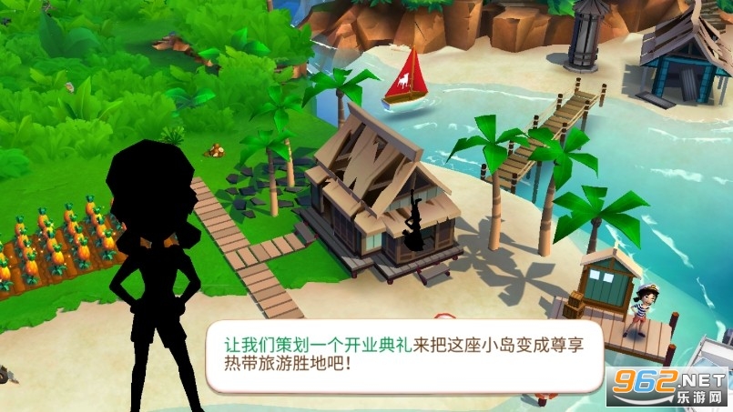 _rᎧƽ(FarmVille 2: Tropic Escape)