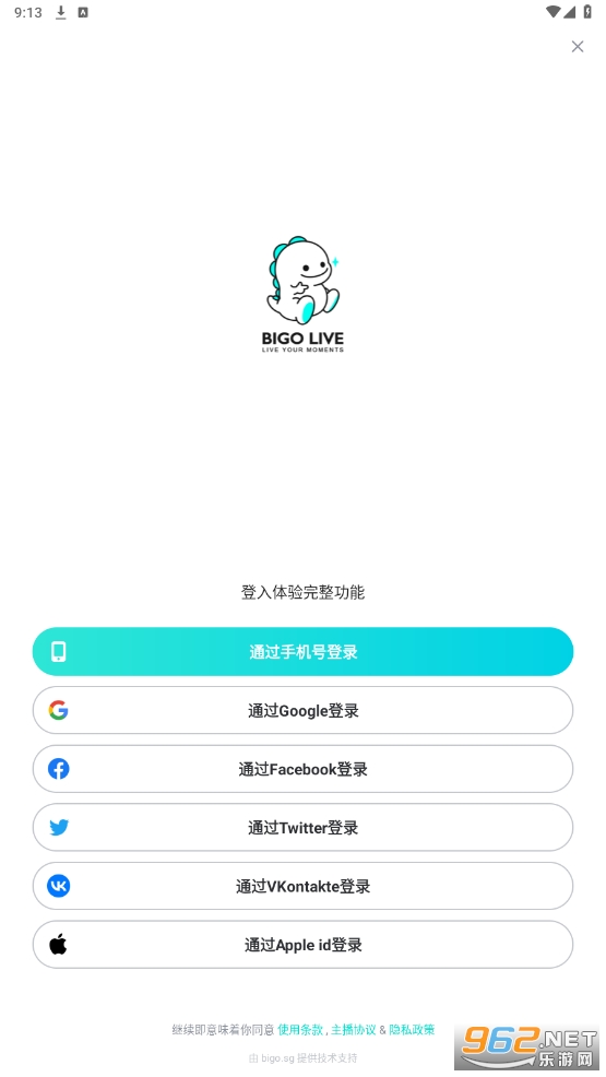 bigoʰֱƽ̨(BIGO LIVE)