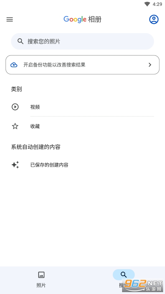 Google Photos app(ȸ)