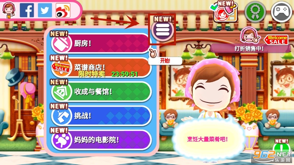 CookingMama(谲׿°)