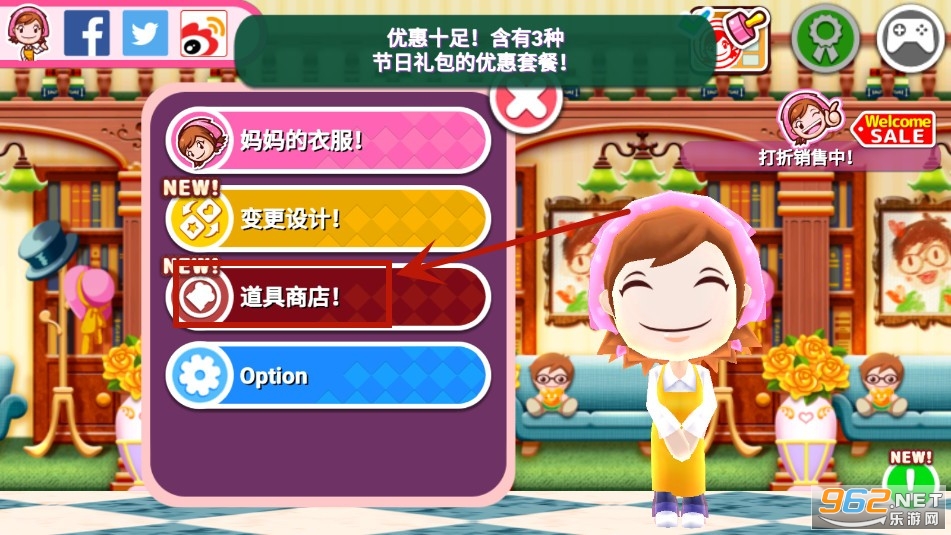 CookingMama(谲׿°)