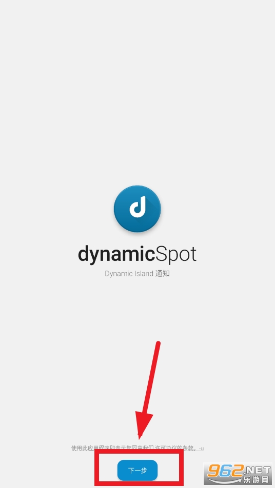 ׿鶯dynamicSpot