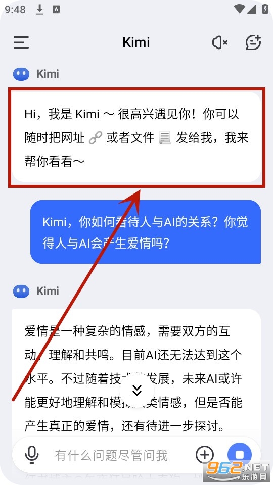 kimichat(Kimi )