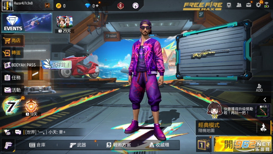 Garena Free Fire MAX2024