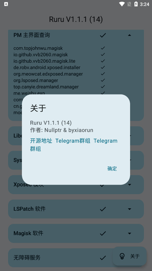 ruruv1.1°(Ruru)v1.1.1ͼ6