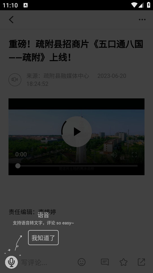 踽õطappv2.0.2 °汾؈D1