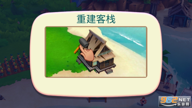 _rᎧƽ(FarmVille 2: Tropic Escape)v1.179.1386 ؈D0