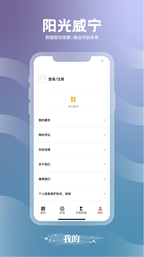 ꖹappb v2.1.20؈D2