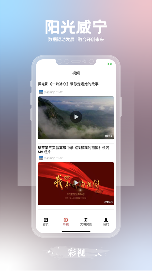 ꖹappb v2.1.20؈D1