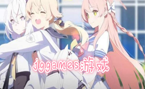 jggamesϷ_jggames.apk_jggames¹