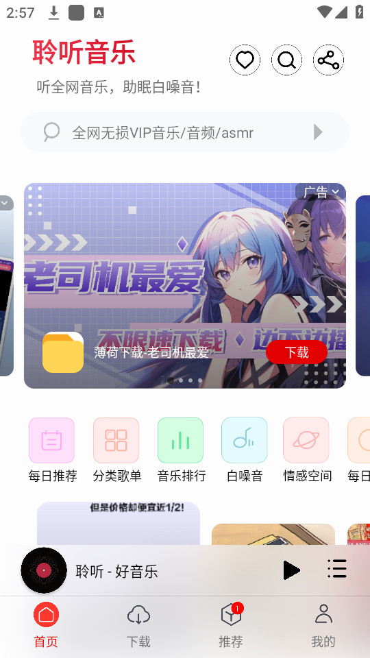 app°氲װ v1.2.7ͼ8