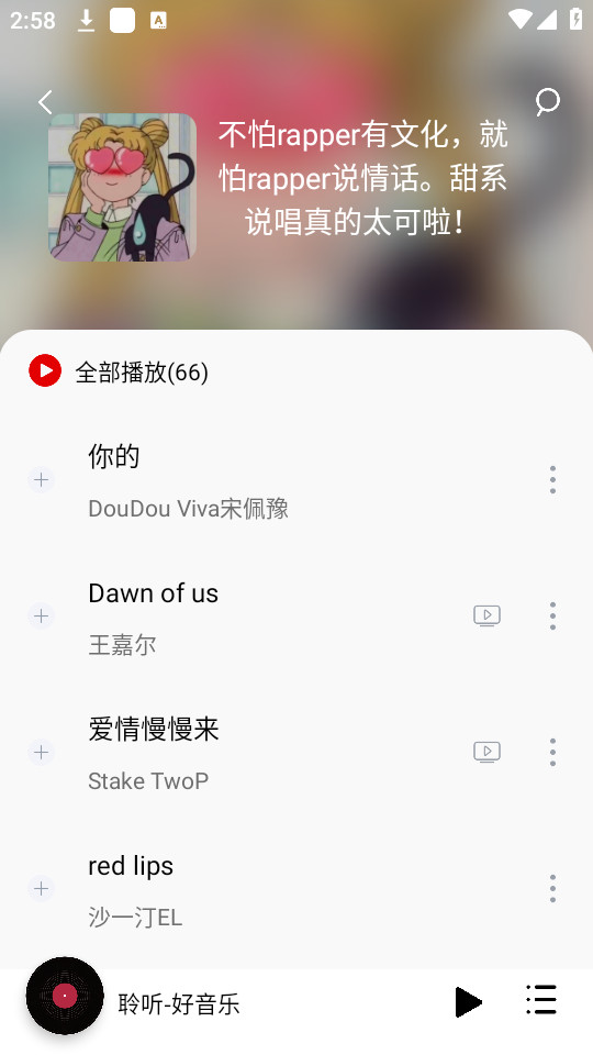 app°氲װ v1.2.7ͼ5