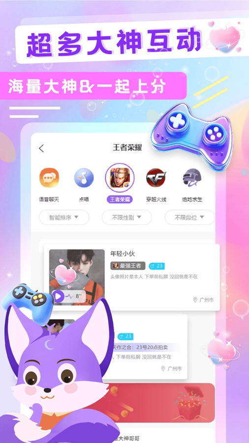 YC늸appٷv2.2.5.0؈D1