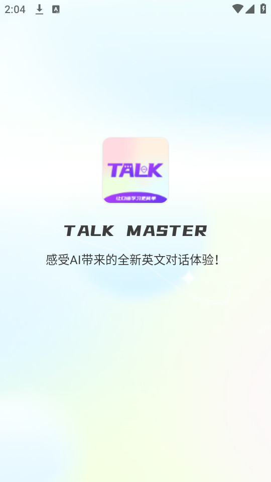 talkmasterZapp v1.0.7؈D5