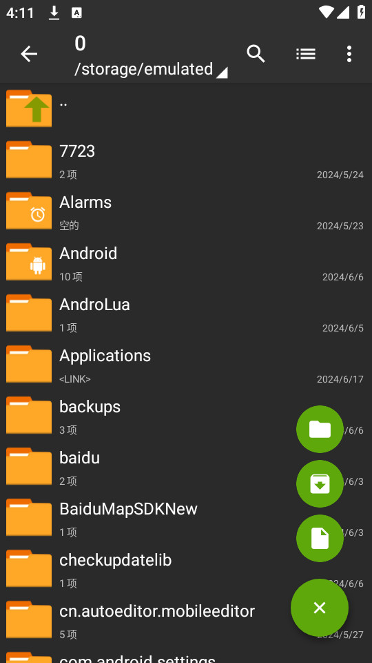 ZArchiver zaѹv1.0.10 ٷ°ͼ1