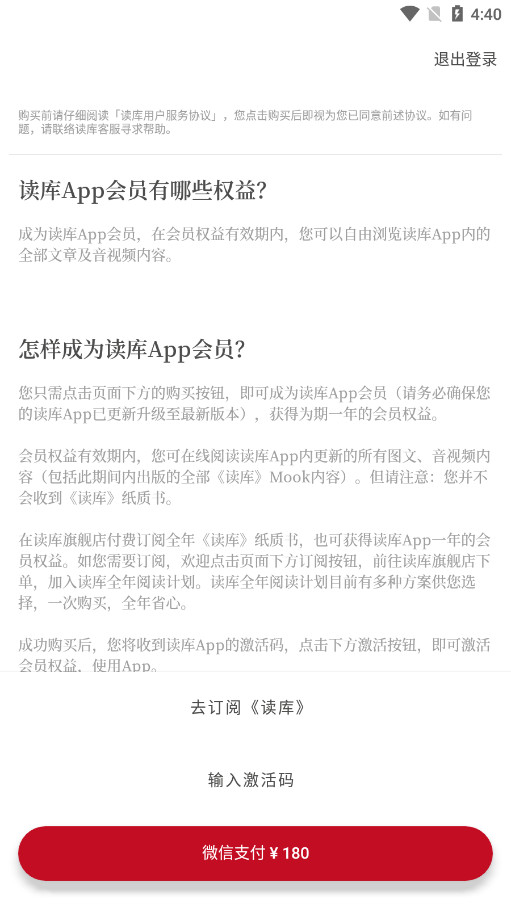 app2024 v1.6.2ͼ3