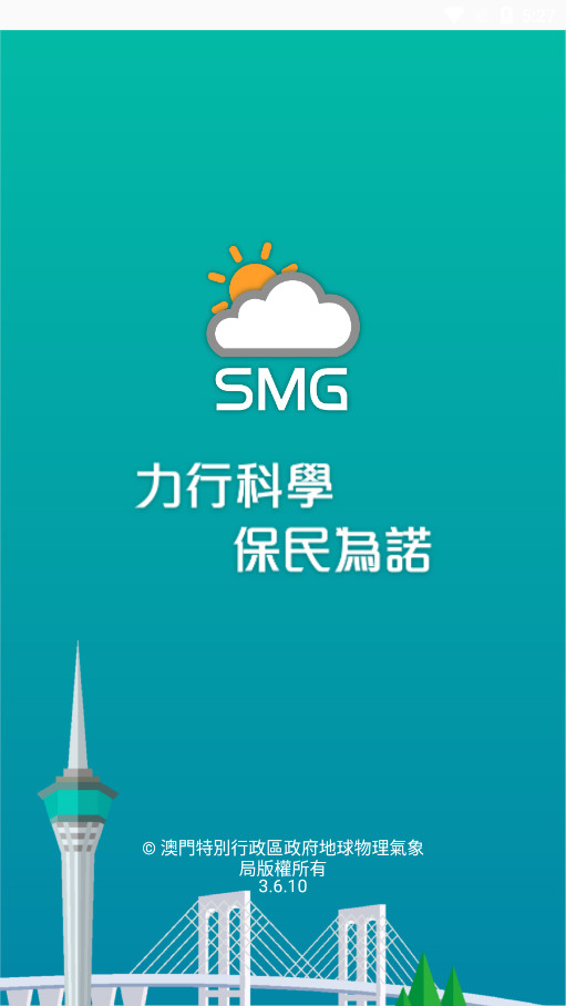 Tsmg(T)v3.6.10 °؈D0