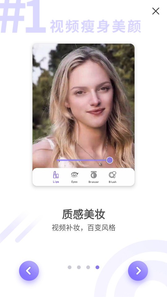 prettyup׿ v6.5.1.1ͼ5