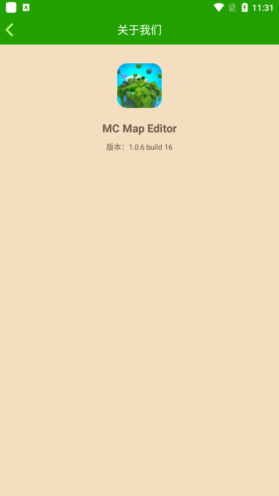 ҵͼ༭Ұ(MC Map Editor)v1.0.6 ֻ°ͼ7
